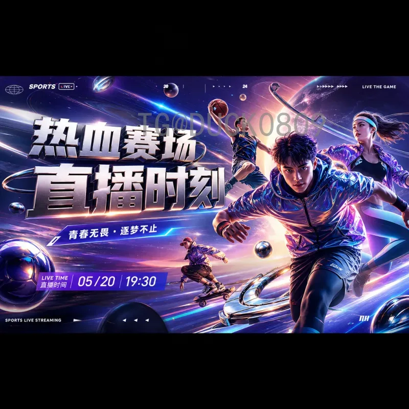 国际足联世界杯球队论坛：球迷交流与球队分析的理想平台